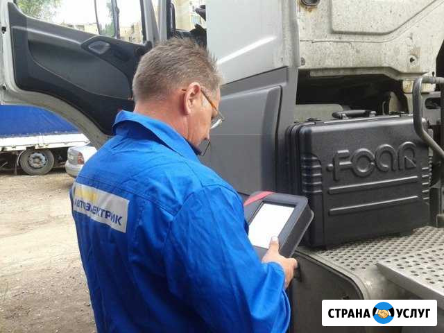 Автоэлектрик грузовой и спецтехники с выездом Ногинск - изображение 1