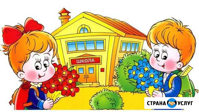 Репетитор начальных классов и дошкольников Москва - изображение 1