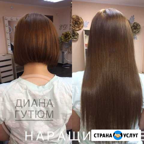 Наращивание волос Курган - изображение 1
