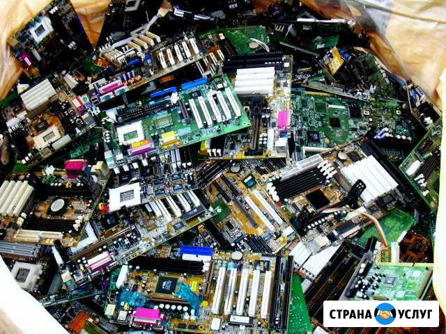 Электронный лом закупаем Старый Оскол - изображение 1