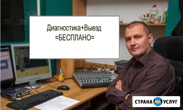 Ремонт Компьютеров.Установка Windows Тюмень - изображение 1