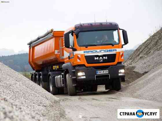 Доставка Саратов
