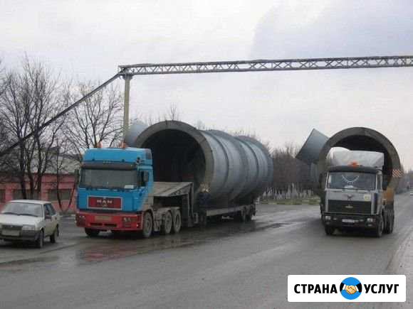 Аренда трала Москва - изображение 1