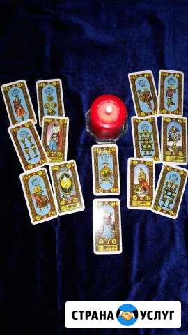 Таро Обучение гаданию Москва - изображение 1