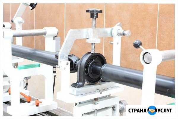 Балансировка карданного вала Барнаул - изображение 1