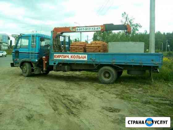 Услуги манипулятора Альметьевск
