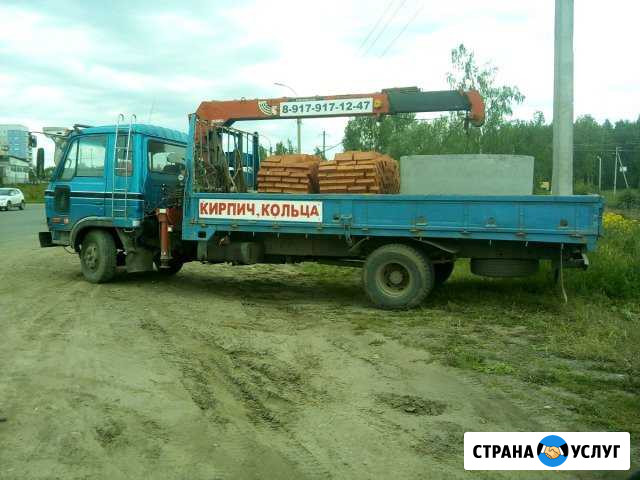 Услуги манипулятора Альметьевск - изображение 1