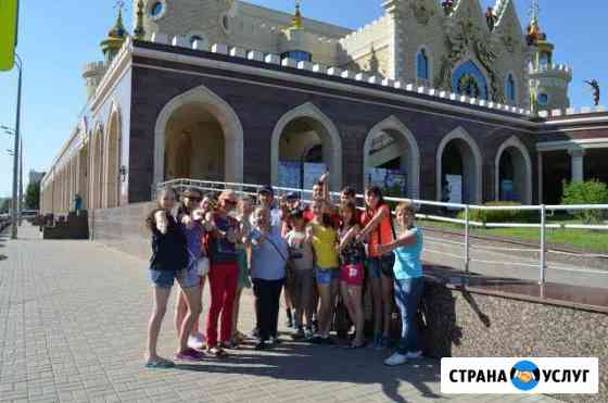 Туры в Казань из Оренбурга и Орска Оренбург
