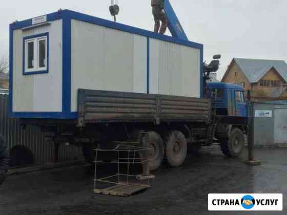 Аренда Бытовок Саранск