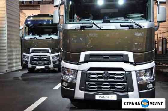 Грузоперевозки Санкт-Петербург