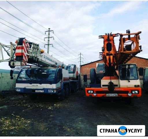 Автокран услуги 25-50-70 тонн Ставрополь - изображение 1