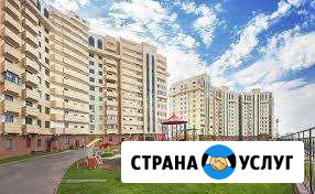 Риэлтор Нижний Тагил - изображение 1