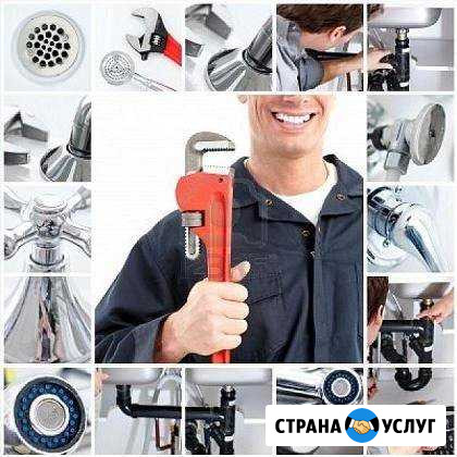 Сантехника Нефтегорск - изображение 1