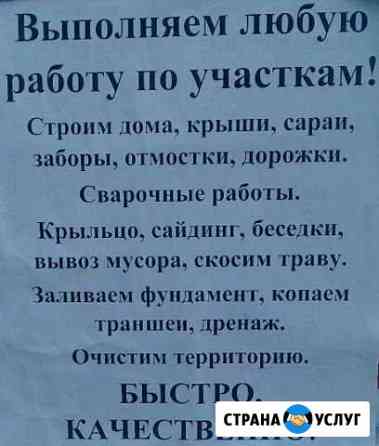 Рабочие Заокский