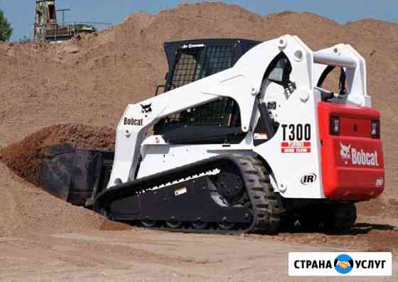 Услуги гусеничного bobcat бобкет t300(на гусеницах Саратов