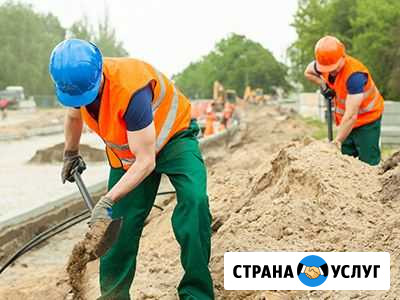 Мастер на Час, Демонтаж, Разнорабочие, Грузчики Барнаул - изображение 1
