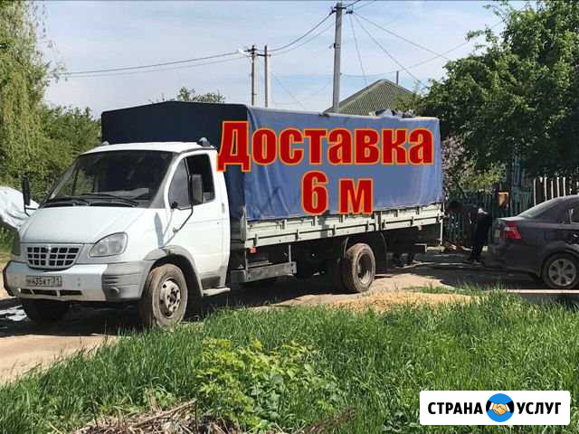 Грузоперевозки 6 метров, транспорт, Доставка Михайловка - изображение 1
