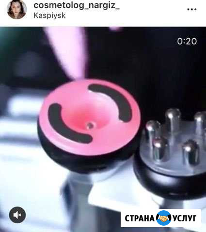 Коррекция фигуры Каспийск - изображение 1