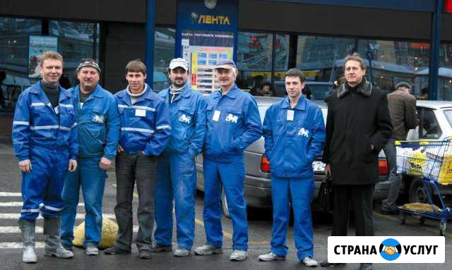 Грузчики Саратов - изображение 1