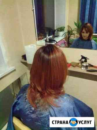 Стрижки, мелирование Новокузнецк