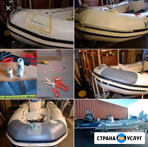 Ремонт лодок (пвх, резиновых, дюралевых ) Бийск - изображение 1