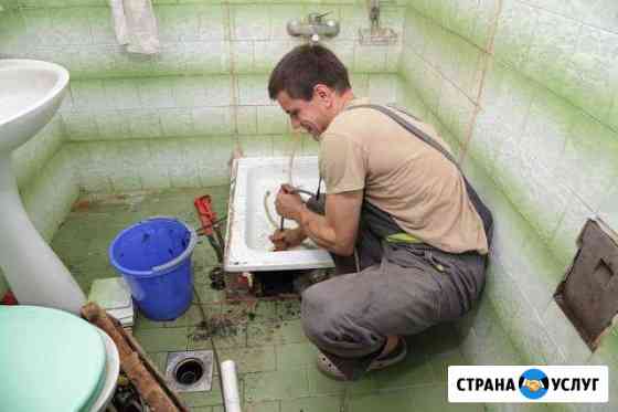 Сантехник Реутов