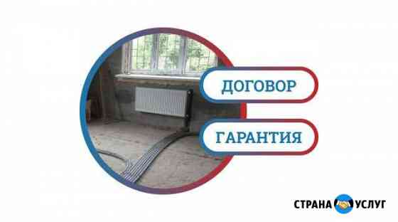 Монтаж и замена радиаторов. Установка батарей Пятигорск