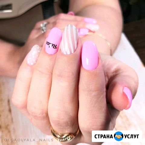 Маникюр Прокопьевск - изображение 1