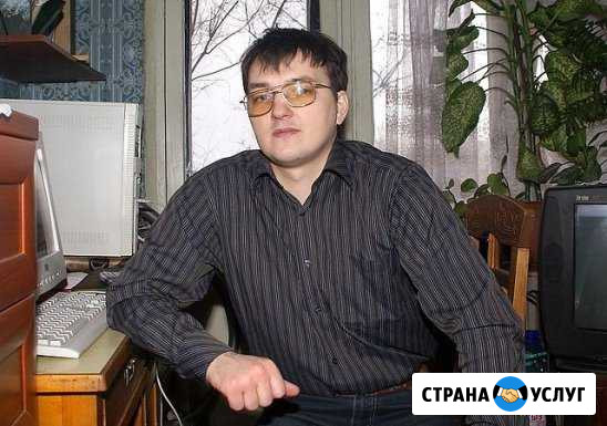 Установка Windows. Ремонт компьютеров и ноутбуков Астрахань - изображение 1