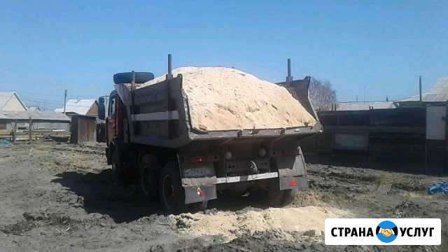 Опил Соликамск - изображение 1