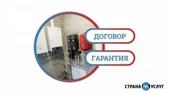 Монтаж отопления и водоснабжения Минеральные Воды