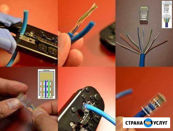 Замена коннектора Волгоград - изображение 1