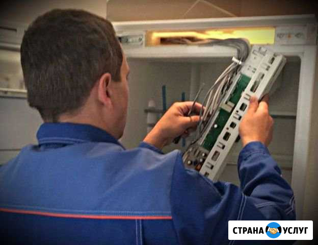 Ремонт холодильников Ростов-на-Дону - изображение 1