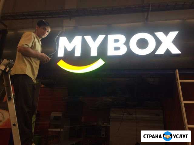 Все виды ремонта и отделки: Гулькевичи - изображение 1
