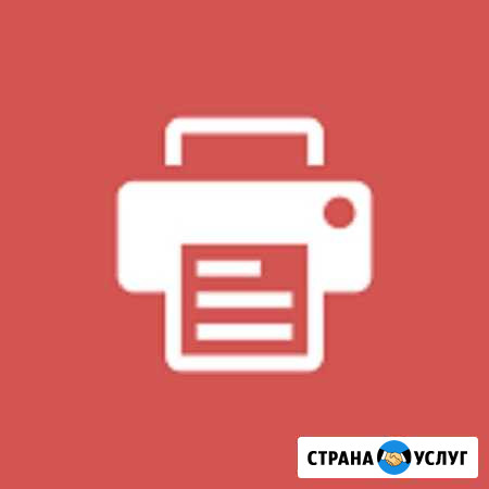Заправка картриджей Новороссийск - изображение 1