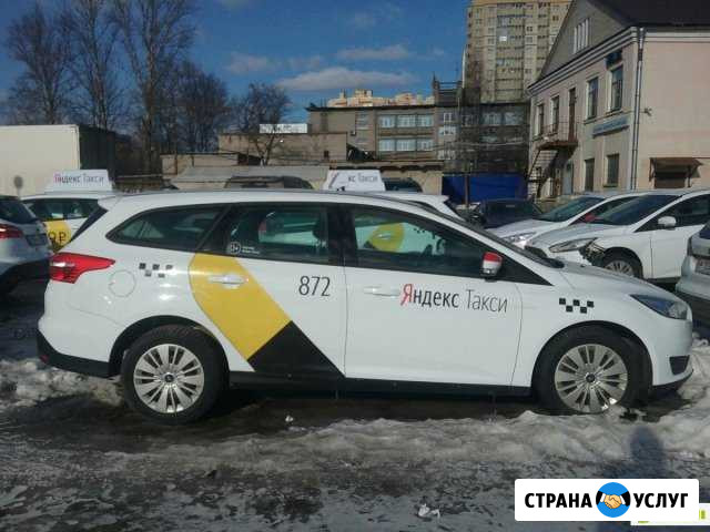 Подключение к Яндекс Такси Екатеринбург - изображение 1