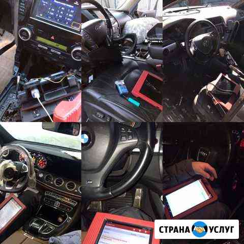 Автоэлектрик. Выездная диагностика автомобиля и ре Москва
