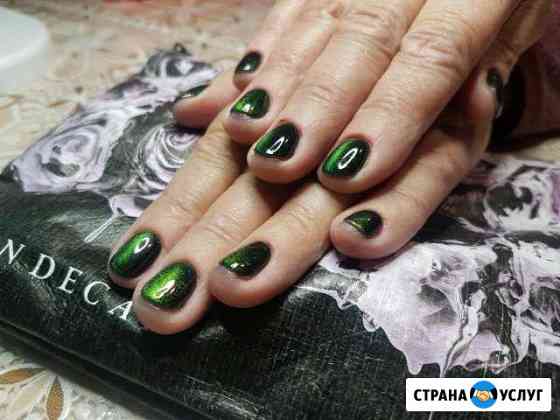 Маникюр,педикюр Чехов