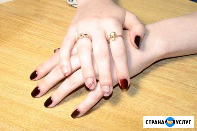 Маникюр Балашов - изображение 1