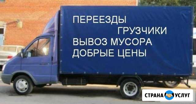 Грузоперевозки.переезды. грузчики Ишим - изображение 1