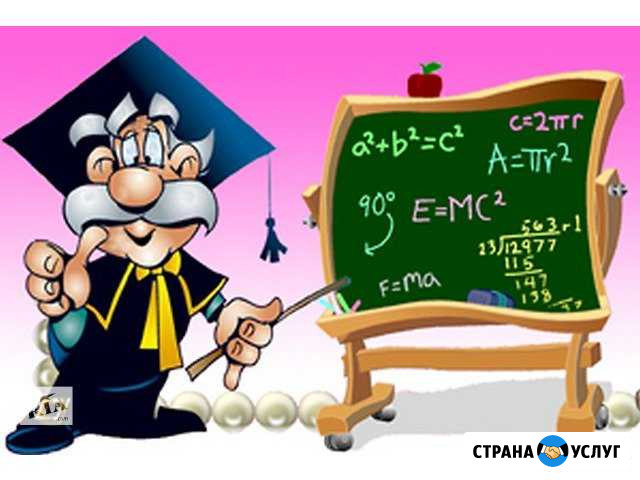 Репетитор по математике, егэ, огэ Тутаев - изображение 1