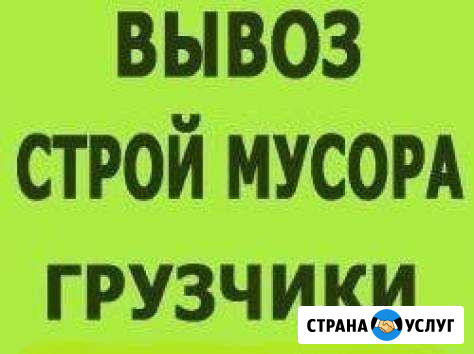 Осуществляем переезды. Газель, грузчики. Екатеринб Березовский - изображение 1