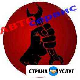 Стоавтосервис Ейск