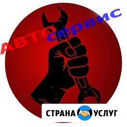 Стоавтосервис Ейск - изображение 1