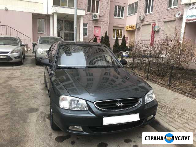 Аренда авто. Такси Ростов-на-Дону - изображение 1