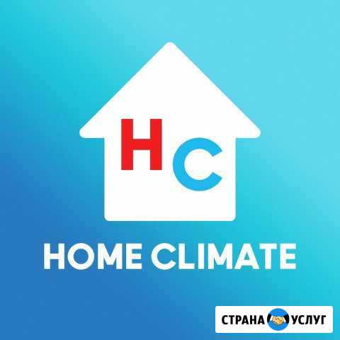 Установка Сплит-систем Балашов - изображение 1