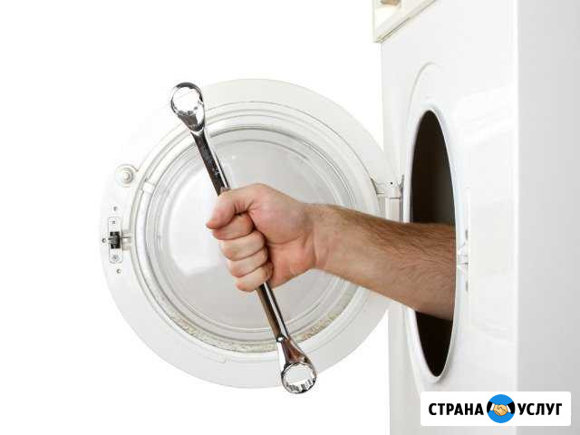 Ремонт стиральных и посудомоечных машин. Установка Белгород - изображение 1