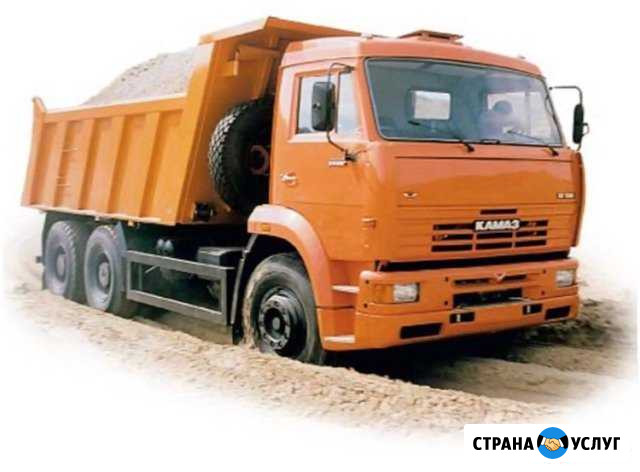 Услуги Камаза.Вывоз строительного мусора Высокое - изображение 1