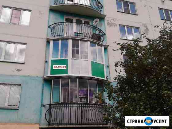Остекление балконов любой сложности Новокузнецк