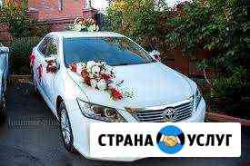 Свадебные машины Ейск